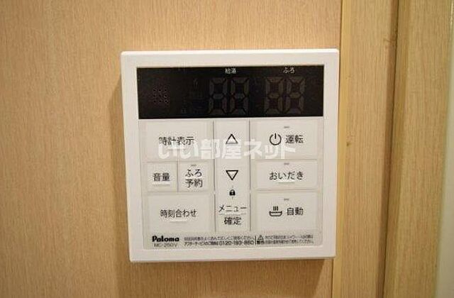 設備