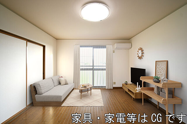 リビング/ダイニング