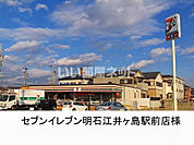【コンビニエンスストア】セブンイレブン明石江井ヶ島駅前店まで677ｍ