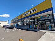 【ドラッグストア】マツモトキヨシ岩沼桜店まで518ｍ
