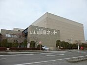 【公民館】岩沼市民会館まで592ｍ