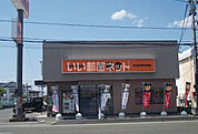 【その他】吉野家 仙台高砂店まで1999ｍ