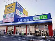 【レンタルビデオ】ゲオ 五所川原店まで889ｍ