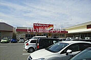 【ドラッグストア】ツルハドラッグ南陽三間通店まで132ｍ