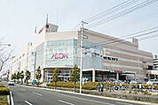 【ショッピングセンター】イオン幸町店まで1657ｍ