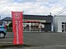周辺：【弁当】ほっともっと亘理町店まで692ｍ