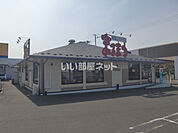 【ファミリーレストラン】まるまつ 城南店まで1210ｍ