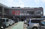 【スーパー】ザ・ビッグ塩釜店まで2850ｍ