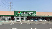 【スーパー】FRESSAY(フレッセイ) フォリオ大泉店まで3149ｍ