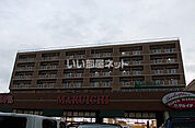 【スーパー】マルイチ中ノ橋通店まで1241ｍ