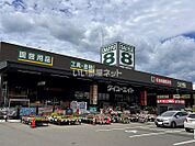【ホームセンター】ダイユーエイト大河原店まで553ｍ
