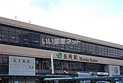 【駅】盛岡駅まで2053ｍ