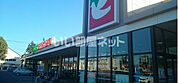 【スーパー】ヨークベニマル米沢門東町店まで925ｍ