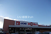 【スーパー】ジョイス見前まで1278ｍ