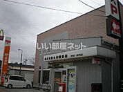 【郵便局】あきる野小川郵便局まで4183ｍ
