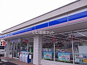 【コンビニエンスストア】ローソン 仙台愛子店まで294ｍ
