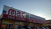 【ドラッグストア】mac(マック) 野市店まで694ｍ