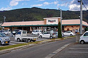 【スーパー】デリシア 元町店まで1357ｍ