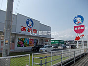 【その他】西松屋 高知南国店まで666ｍ