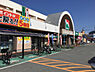 周辺：【スーパー】ナンコクスーパー 高須店まで355ｍ