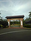 【公園】船岡城址・船岡城址公園まで642ｍ