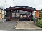 【郵便局】大和高田日之出郵便局まで608ｍ