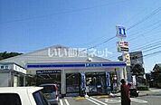 【コンビニエンスストア】ローソン 高知福井町店まで544ｍ