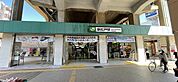 【駅】新松戸駅まで772ｍ