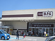 【スーパー】The Big EXTRA(ザ・ビッグエクストラ) 萩店まで3001ｍ