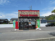 【弁当】ほっともっと 防府右田店まで1592ｍ