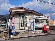 【郵便局】山手郵便局まで571ｍ