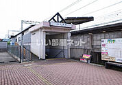 【駅】大福まで1436ｍ