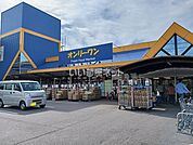 【スーパー】生鮮食品オンリーワン　瀬戸店まで548ｍ
