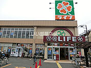 【スーパー】ライフ 東尾久店まで1503ｍ