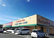 【スーパー】フレッシュバザール福知山篠尾新町店まで592ｍ