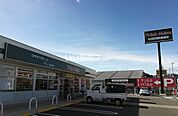 【スーパー】フレッシュ・メゾン 福知山和久市店まで378ｍ
