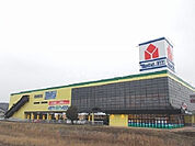 【家電製品】ヤマダ電機 テックランド日向店まで1725ｍ