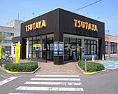 【レンタルビデオ】TSUTAYA 三原店まで594ｍ