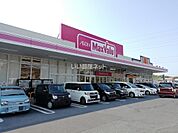 【スーパー】マックスバリュ上の原店まで1597ｍ