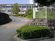 【小学校】久留米市立上津小学校まで984ｍ