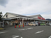 【スーパー】フレッシュバザール篠山店まで1032ｍ