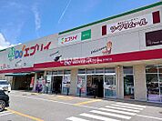 【スーパー】エブリィ　瀬戸店まで389ｍ