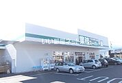 【スーパー】業務スーパー 小田原成田店まで512ｍ