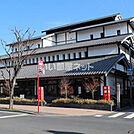 【銀行】佐賀銀行　唐津支店まで754ｍ