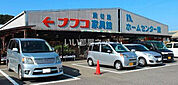 【ホームセンター】ホームプラザナフコ 唐津店 HI館まで1477ｍ