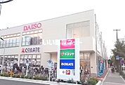 【スーパー】ヤオマサ・ダイソー・クリエイト 鴨宮店まで397ｍ