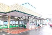 【スーパー】ヤオマサ 蛍田店まで674ｍ
