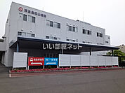 【総合病院】済生会松山病院まで1840ｍ