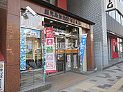 【郵便局】鹿児島加治屋町郵便局まで342ｍ