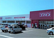 【ドラッグストア】コスモス古浜店まで824ｍ